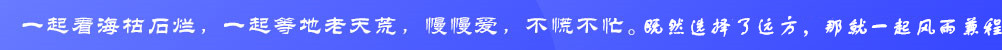 古惑仔传奇版本